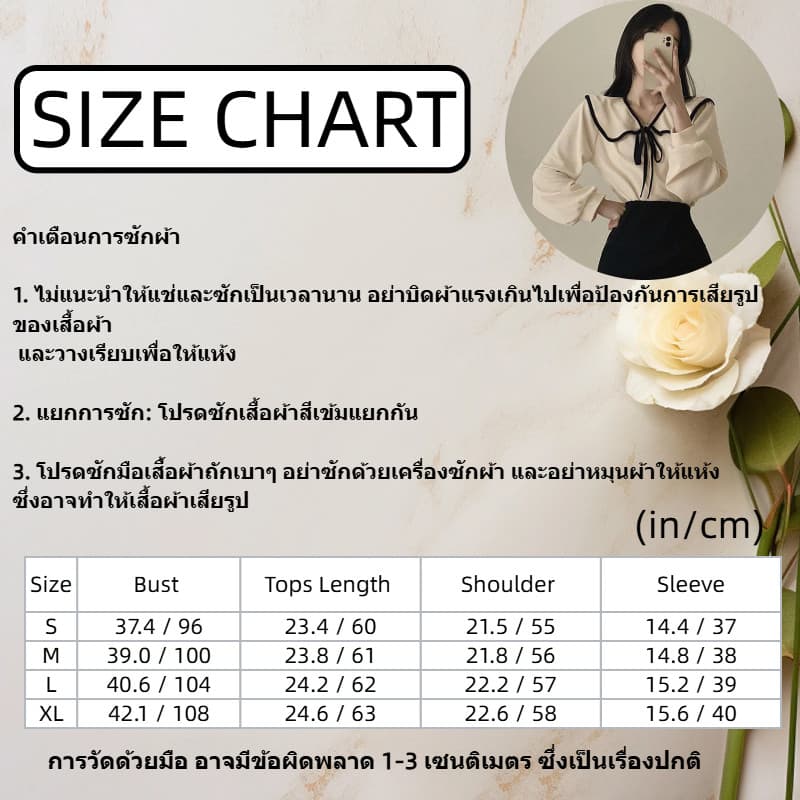 เสื้อเชิ้ตแขนยาวคอปกผูกโบว์น่ารัก Chiffon dolly top relaxed ดีไซน์โบว์ สไตล์เกาหลีญี่ปุ่น รูปที่ 2
