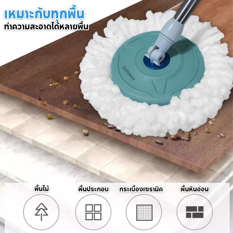 HOMESTIC ไม้ถูพื้น ไม้ม็อบ ด้ามสแตนเลส พร้อมผ้าไมโครไฟเบอร์ Spin Mop ใช้ได้กับถังน้ำและถังปั่น รูปที่ 9