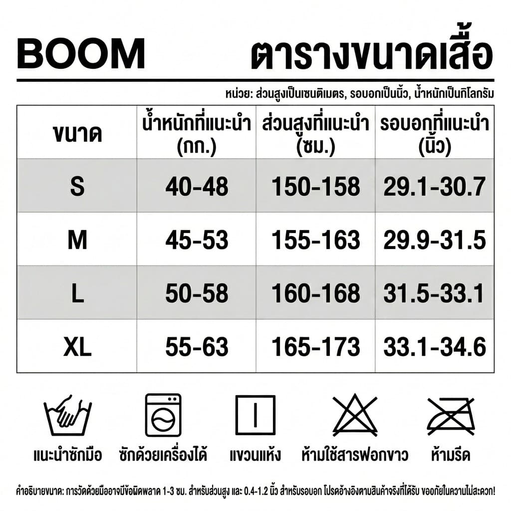 COD เสื้อครอปท็อป แขนสั้น babytee สไตล์เกาหลี y2k T-shirt เสื้อสาวอวบ | มีลายปริ้นหัวใจศิลปะ S-L รูปที่ 2