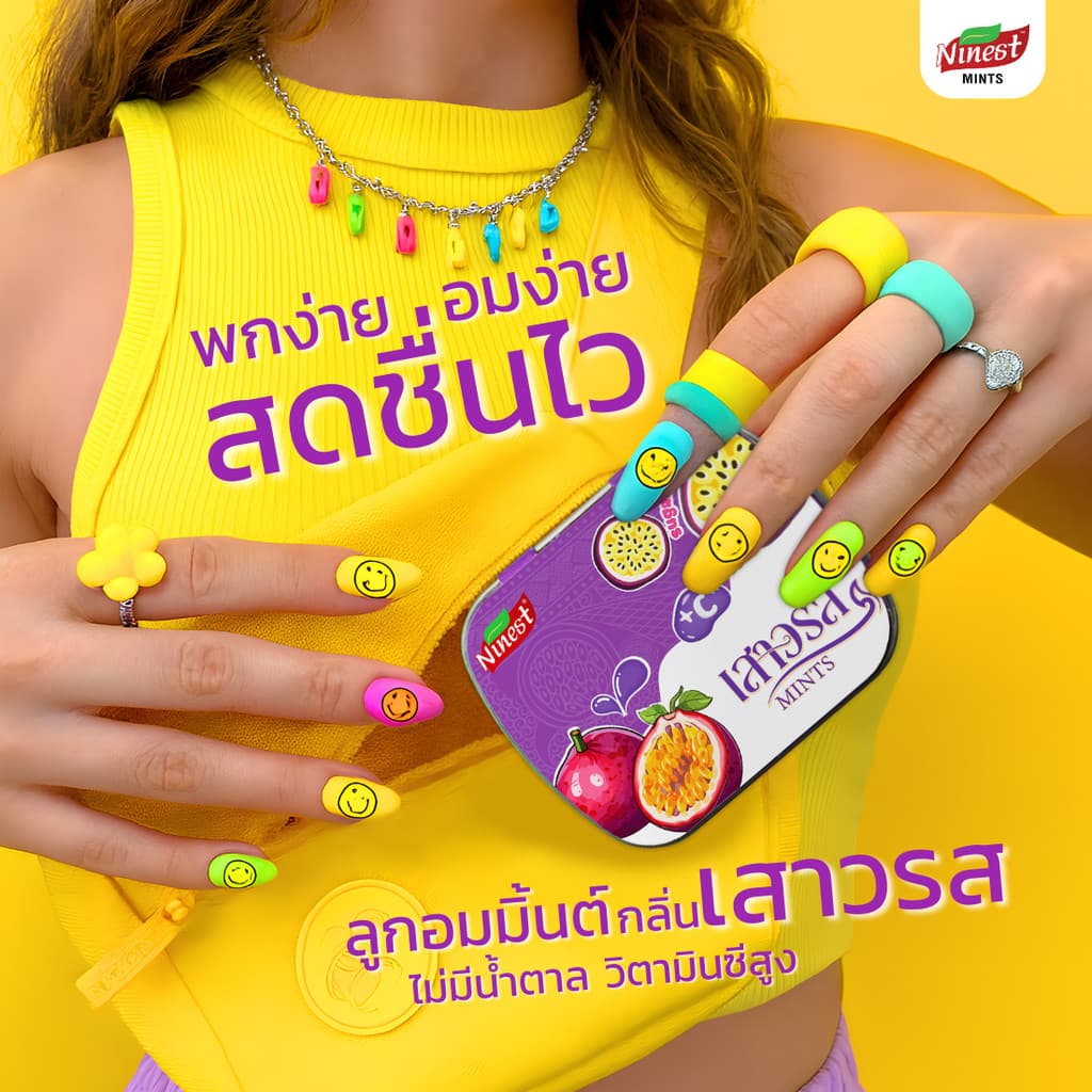 Ninest ลูกอมมิ้นต์ ลูกอมมิ้นต์มินิบอล ลมหายใจหอมสะอาดตลอดวัน ไม่มีน้ำตาล ขนาดพกพาสะดวกสุดๆ รูปที่ 6