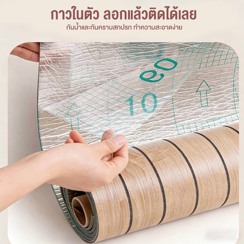 วอลเปเปอร์ติดผนัง วอลเปเปอร์3D ลายไม้ระแนง 60x300cm มีกาวในตัว กาวในตัว ติดง่ายของแต่งห้อง กันน้ำ กันคราบ รูปที่ 3