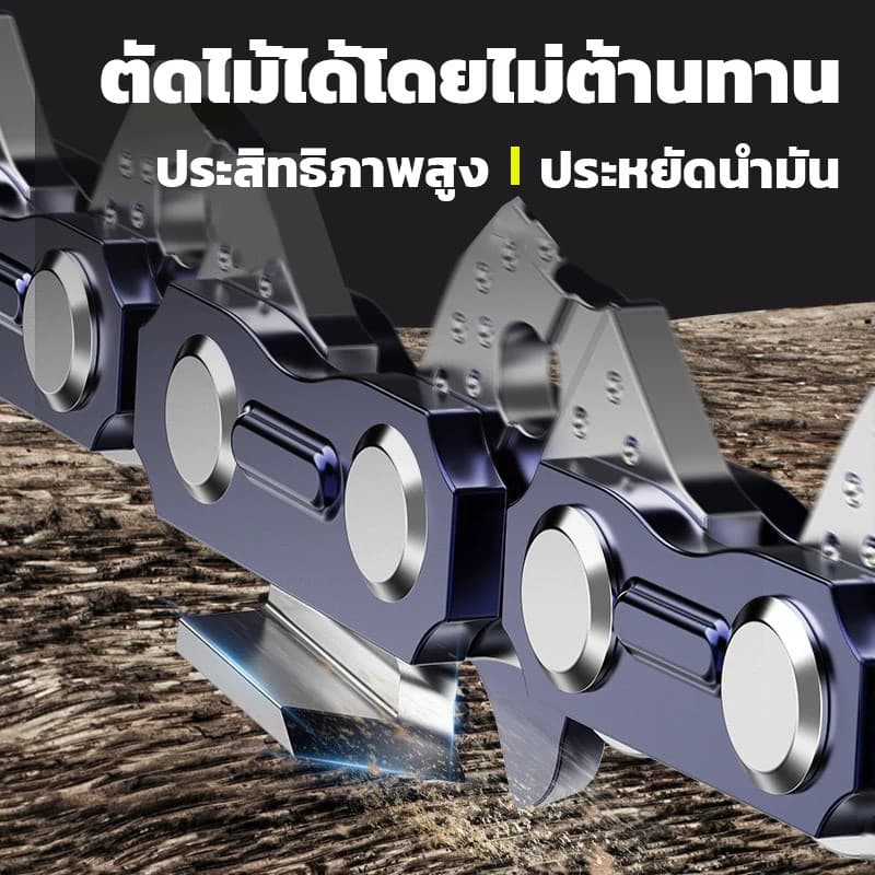 โซ่เลื่อยยนต์ 11.5 - 24 นิ้ว 3/8 325 ของแท้ ไม่ยืดง่าย สามารถตัดตะปูเหล็กได้ คมเป็นพิเศษ รูปที่ 2