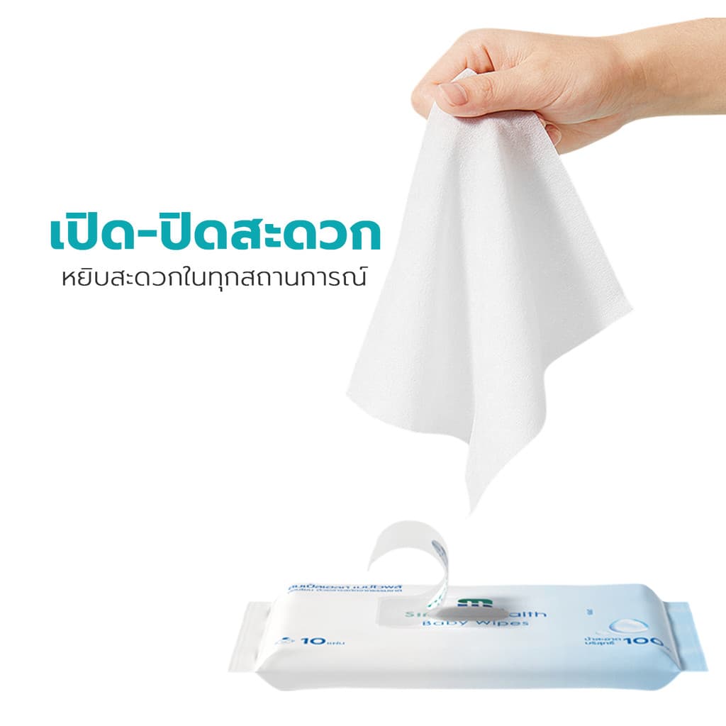 Simple Health TH ทิชชู่เปียก ​ทิชชู่เปียกพกพา Baby Wipes ไม่ขาดง่าย ปราศจากแอลกอฮอล์ 10 แผ่น 2 ชิ้น รูปที่ 6