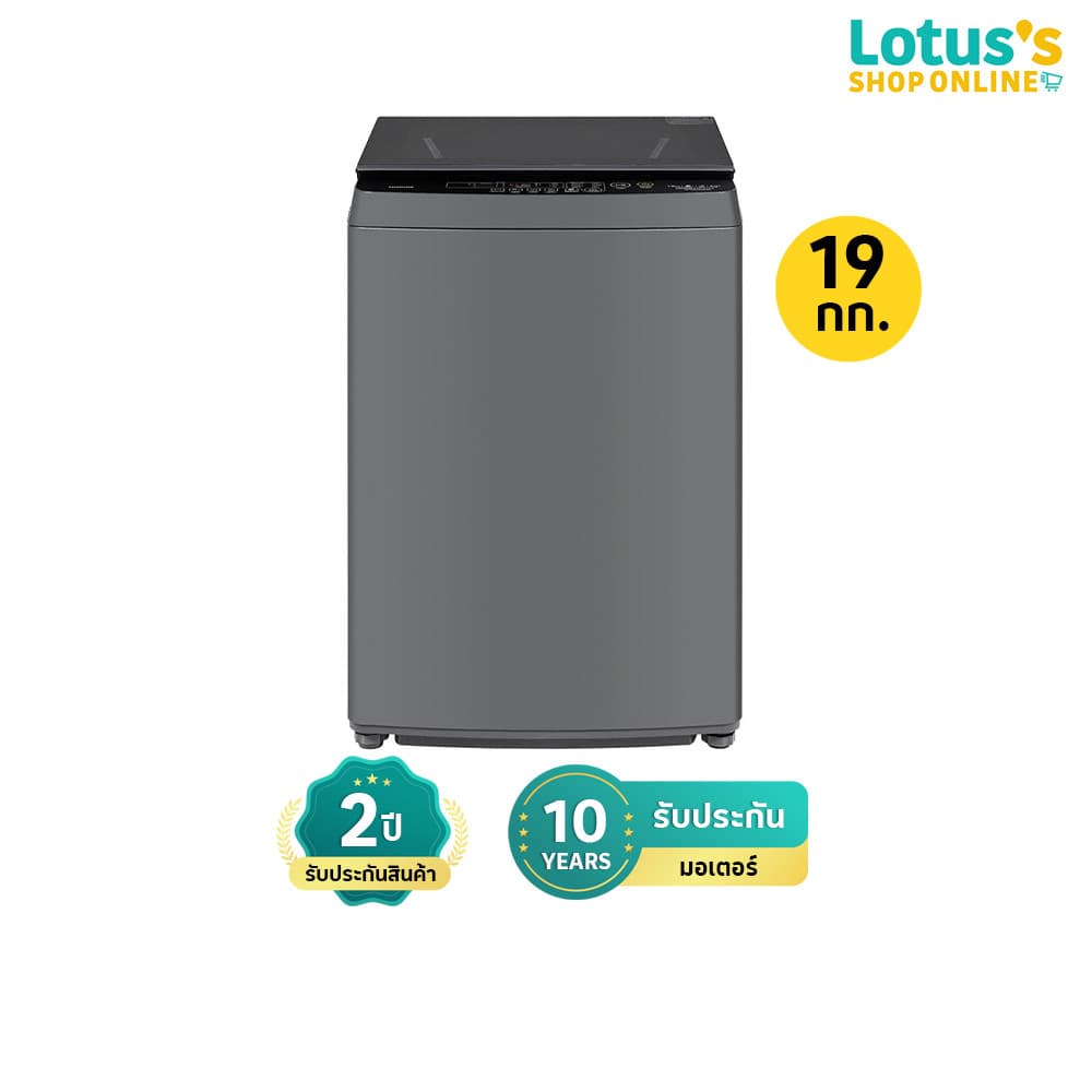โตชิบา เครื่องซักผ้าฝาบน 19 กก. รุ่น AW-T06DU2000QT TOSHIBA TOP LOAD WASHING MACHINE 19 KG MODEL AW-T06DU2000QT รูปที่ 2