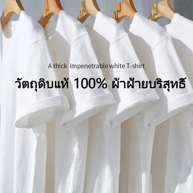 HAICOO เสื้อยืดแขนสั้นคอกลม ผ้าคอตตอน 100% ทรงโอเวอร์ไซส์ นุ่มสบายผิว สไตล์เกาหลี ใส่ได้ทุกฤดู 220G ผ้าหนา รูปที่ 3