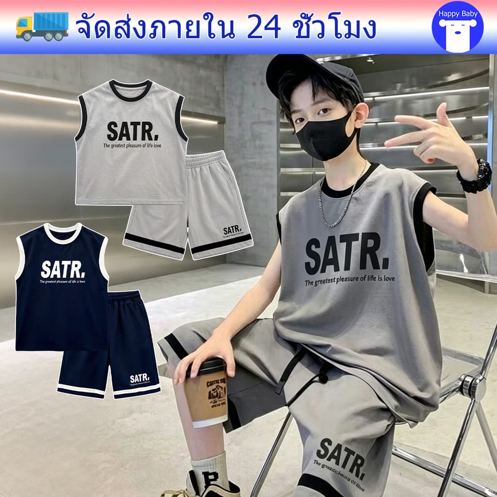 ชุดเด็กผู้ชาย ชุดลำลองเด็ก พิมพ์ลายอักษร ทำขอบสี สไตล์เรียบง่าย เด็ก1-16ปี รูปที่ 1