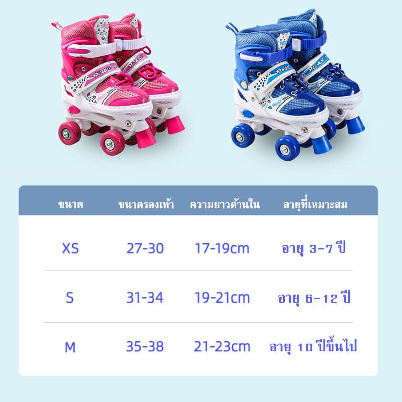 รองเท้าสเก็ตสองแถว 4 ล้อ โรลเลอร์เบลดดีไซน์แบบสองแถวเพื่อความปลอดภัยที่ดียิ่ รองเท้าสเก็ตเด็กทนทาน รูปที่ 8