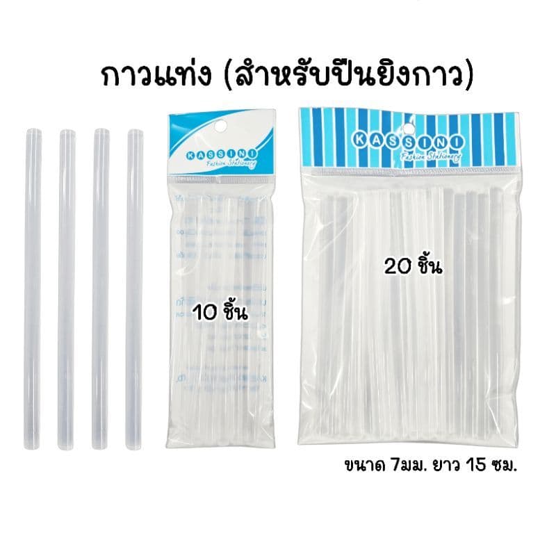 กาวแท่งเล็ก สำหรับปืนยิงกาว ขนาดเส้นผ่าศูนย์กลาง 7 มม. ยาว 15 ซม. ใช้กับปืนยิงกาว 25w. รูปที่ 1