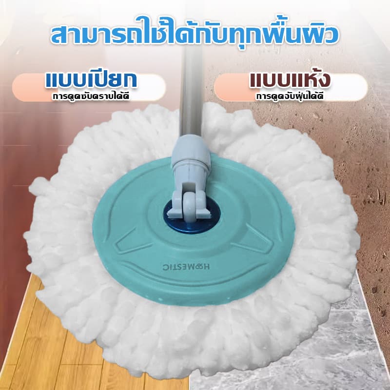 HOMESTIC ไม้ถูพื้น ไม้ม็อบ ด้ามสแตนเลส พร้อมผ้าไมโครไฟเบอร์ Spin Mop ใช้ได้กับถังน้ำและถังปั่น รูปที่ 3