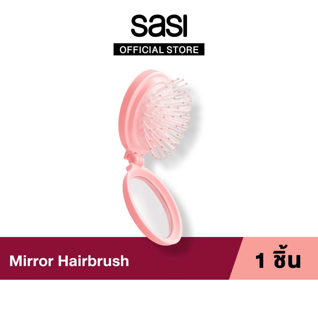 sasi Mirror Hairbrush รูปที่ 1