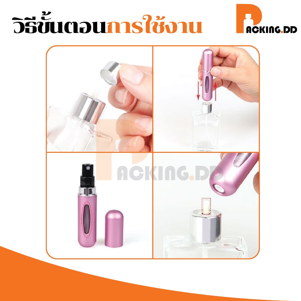 ถูกที่สุด PACKING.DDGP101 ขวดแบ่งน้ําหอมพกพา ขวดน้ำหอมเปล่า 5 ML. GG รูปที่ 5