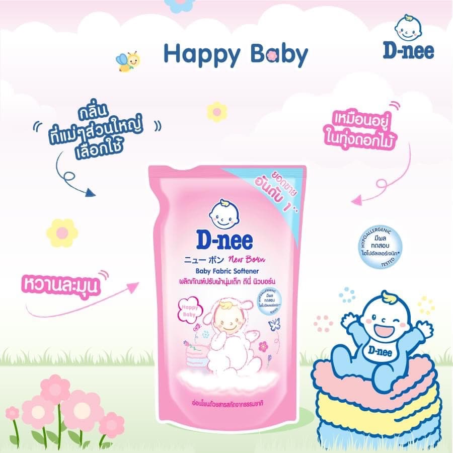 D-nee ดีนี่ ผลิตภัณฑ์ปรับผ้านุ่มเด็ก New Born Organic กลิ่น Happy Baby ถุงเติม 530 มล., สีชมพู รูปที่ 4