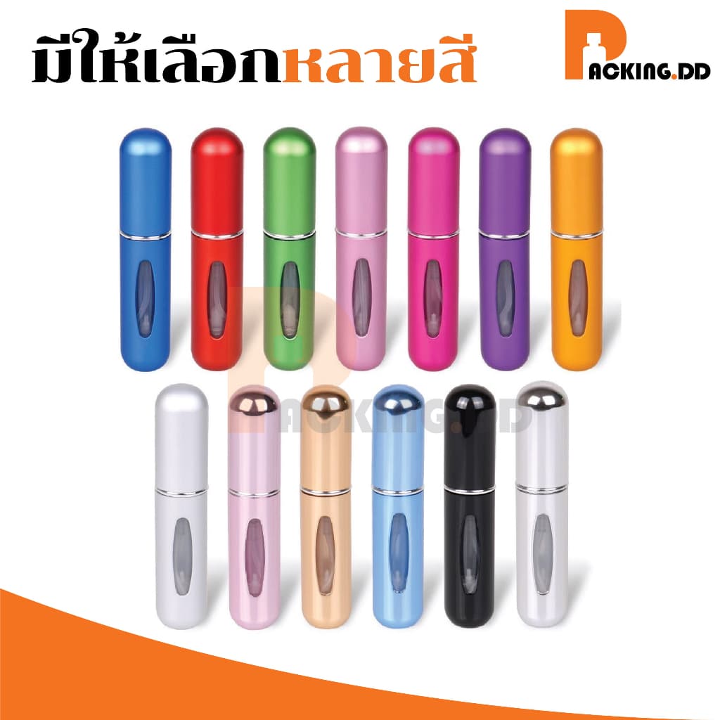 ถูกที่สุด PACKING.DDGP101 ขวดแบ่งน้ําหอมพกพา ขวดน้ำหอมเปล่า 5 ML. GG รูปที่ 2