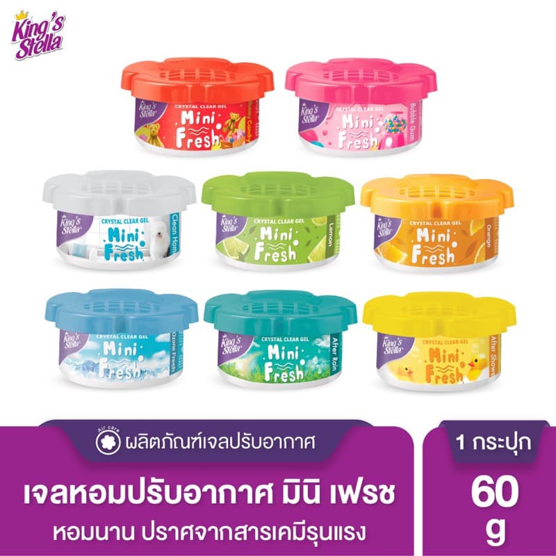 King's Stella มินิเฟรชเจล MINI FRESH GEL เจลน้ำหอม เจลหอมปรับอากาศ กลิ่นหอม กระปุกดอกไม้60ก รูปที่ 3