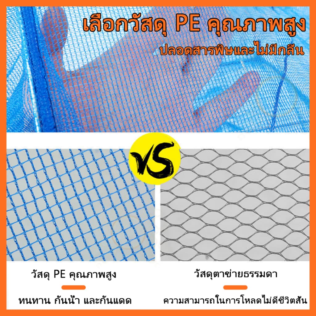 คอนโดตากปลา ที่ตากอาหาร 3 ชั้น มุ้งตากอาหาร มี 4 ขนาด พร้อมซิปปิดกันแมลง สินค้าพรอมส่งจากไทย รูปที่ 5