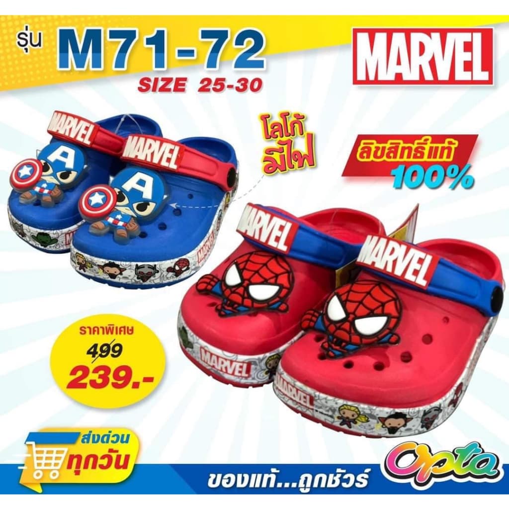 ใหม่รองเท้าเด็กหัวโต มีไฟ รัดส้น ลิขสิทธิ์ Marvel แท้ 100% รูปที่ 4