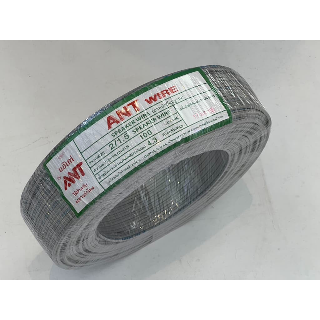 สาย DC สายลำโพง Speaker Wire ANT 2x1.5 สายอ่อน รูปที่ 2