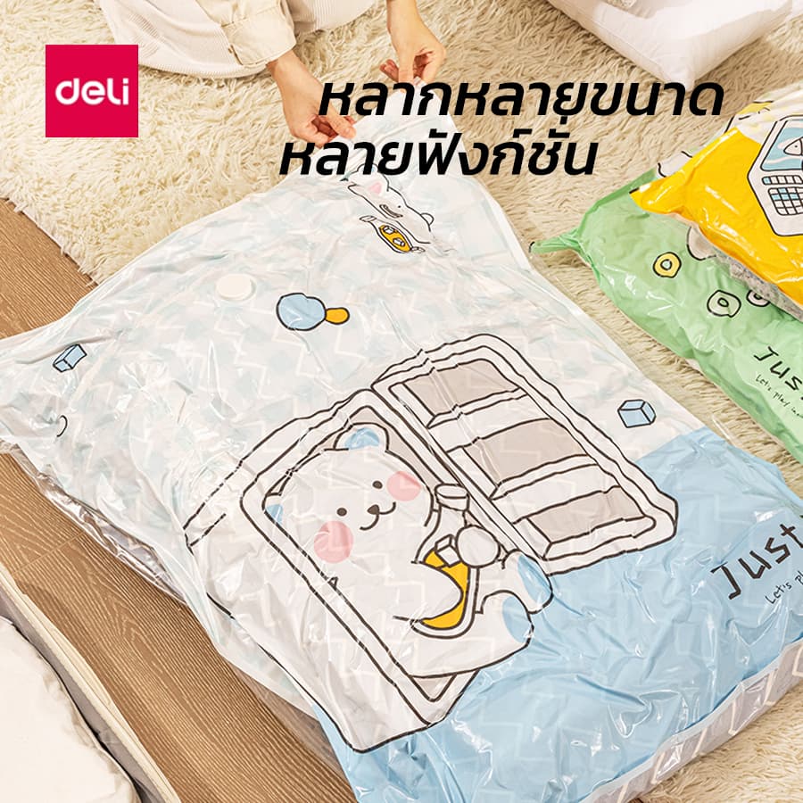 Deli ถุงสุญญากาศ ถุงสูญญากาศ มีวาล์ว ไม่ใช้ปั๊มลม เก็บผ้าห่มเก็บเสื้อผ้า ประหยัดพื้นที่ Storage Vacuum Bag รูปที่ 2