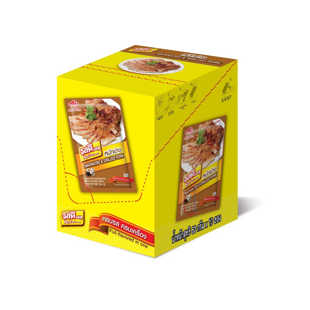 ROSDEE MENU MARINATE&GRILL 60G x 10 Sachet รูปที่ 5