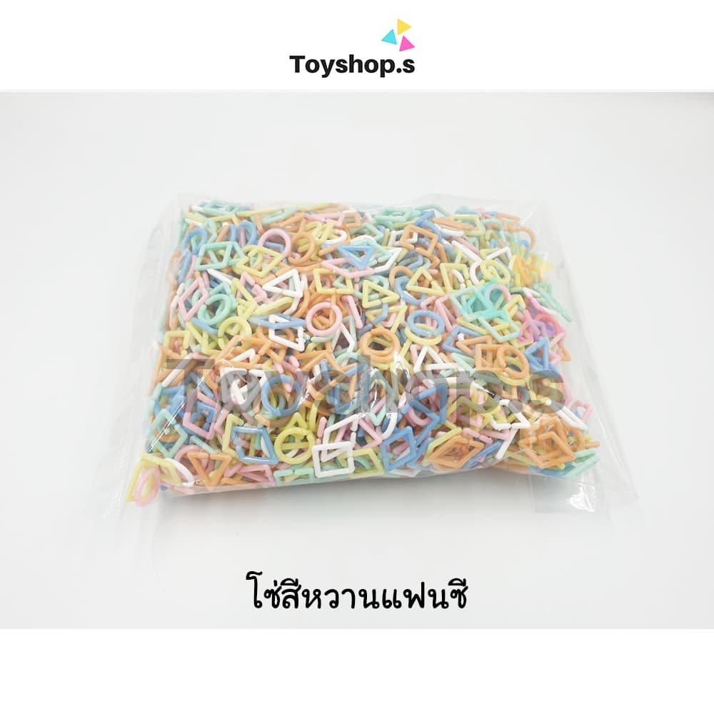 โซ่หมากเก็บ สีหวาน รูปแฟนซี ถุงละครึ่งกิโลกรัม รูปที่ 1