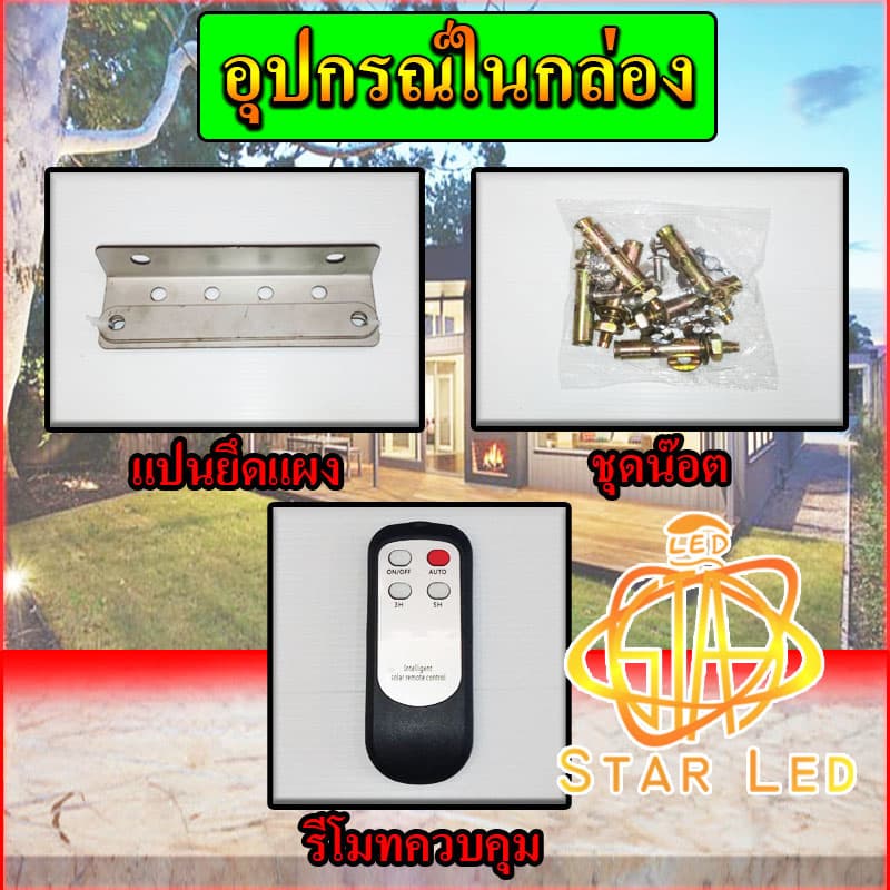 jdjindian ไฟสปอร์ตไลท์โซล่าเซลล์ รุ่น JD-81000L สว่างยันเช้า รุ่นใหญ่ รับประกันสินค้า 1ปีเต็ม รูปที่ 6