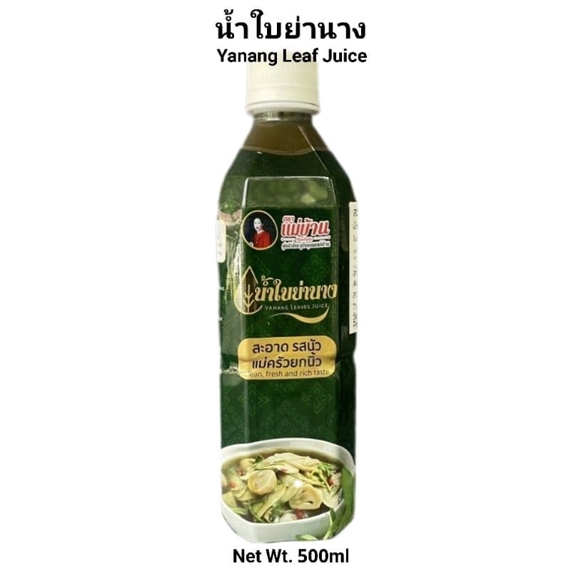 แม่บ้าน น้ำใบย่านาง เข้มข้น 500 มล. Yanang Leaves Juice 500ml น้ำย่านาง แกงอ่อม แกงหน่อไม้ แกงเห็ด รูปที่ 1