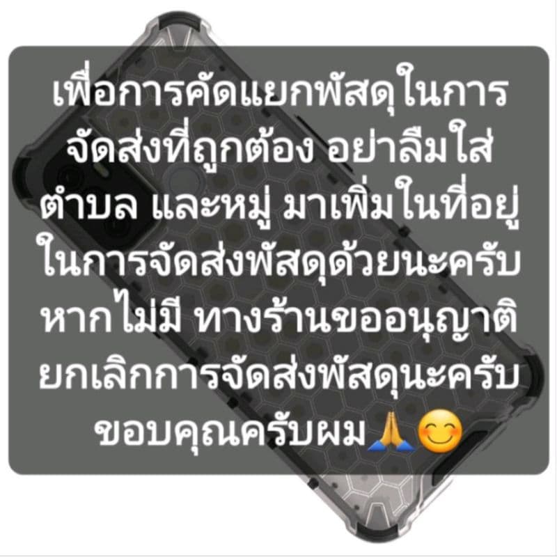 เคส Realme 10Pro 5G แบบกันกระแทก #Realme 10 pro 5G รูปที่ 9