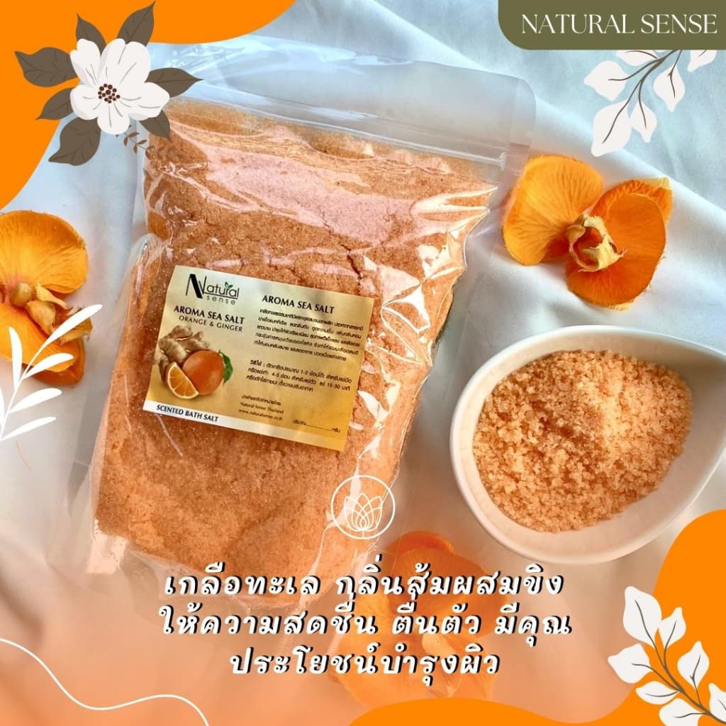 Salt Spa & Aroma Salt ขายส่งเกลือสปา เกลือแช่ เกลือขัดผิว เกลือแช่มือ แช่เท้า แช่ตัว สำหรับร้านสปา รูปที่ 6