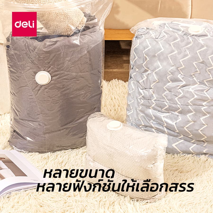 Deli ถุงสุญญากาศ ถุงสูญญากาศ มีวาล์ว ไม่ใช้ปั๊มลม เก็บผ้าห่มเก็บเสื้อผ้า ประหยัดพื้นที่ Storage Vacuum Bag รูปที่ 6