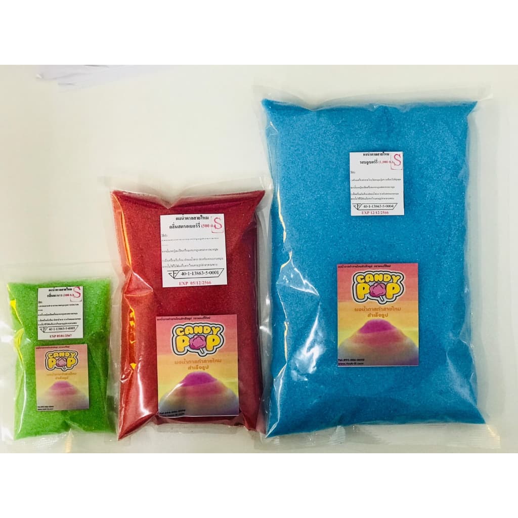 ผงน้ำตาลสายไหม 500 ก./1 กก.12 สี - 12 กลิ่น (น้ำตาลสี,Cotton candy powder,ผงปั่นสายไหม,น้ำตาลปั่นสายไหม) รูปที่ 2