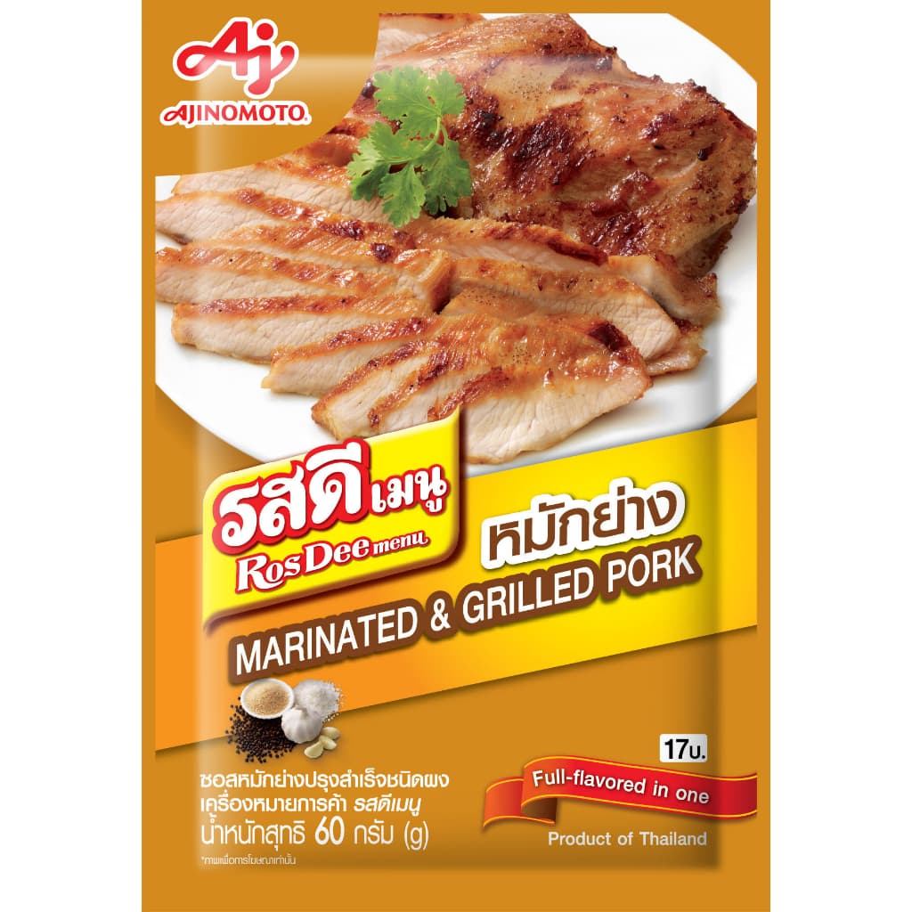 ROSDEE MENU MARINATE&GRILL 60G x 10 Sachet รูปที่ 3