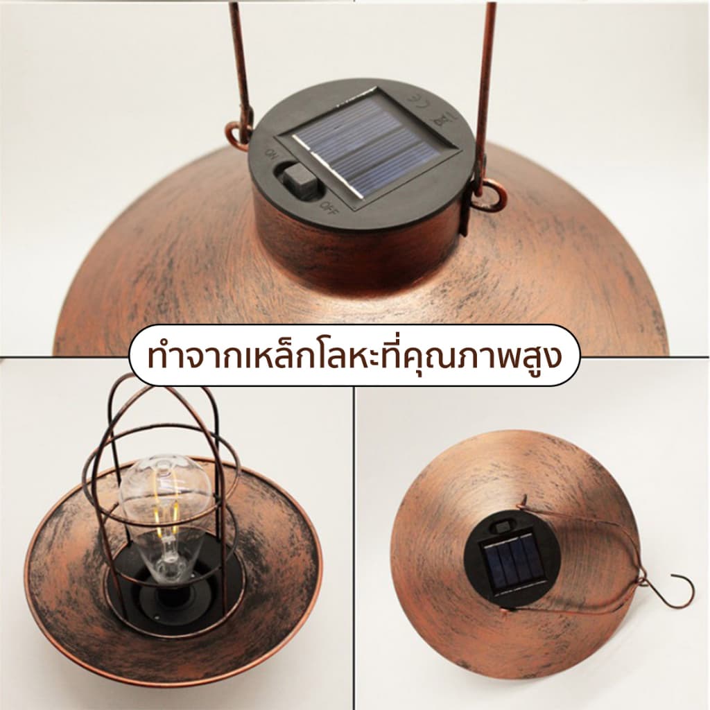 ไฟสวน ไฟโซล่าเซลล์ โคมตะเกียงไฟLED แขวนหน้าบ้าน โคมไฟวินเทจ เพิ่มความสวยงาม รูปที่ 6