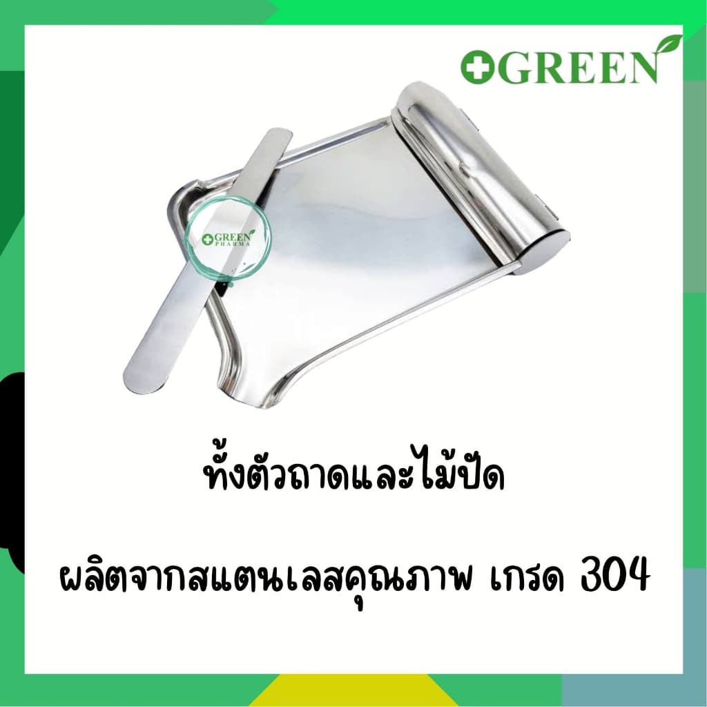 MAGNATE ถาดนับเม็ดยา สเตนเลสอย่างหนา ขนาดมาตรฐาน คุณภาพสูง รูปที่ 2