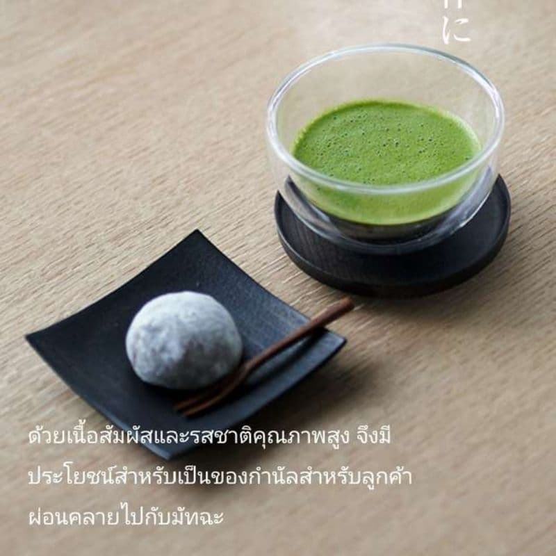 AGF Blendy Premium Matcha 4 Sticks ชาเขียว มีฟองโดยไม่ต้องใช้ไม้ตีชา ผงชาเขียว เข้มข้น จากญี่ปุ่น รูปที่ 2