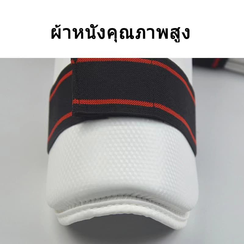 WTF สนับแข้ง สนับขา สนับแขน เทควันโด PU สีเงิน อุปกรณ์ที่นักเทควันโด รูปที่ 7