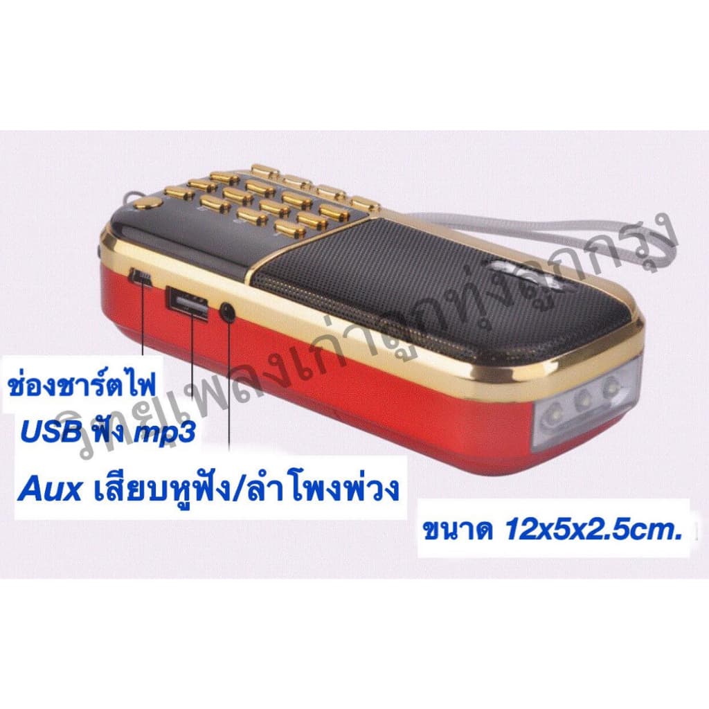 วิทยุเพลงเก่าลูกทุ่งลูกกรุงสุดคุ้ม 2020เพลง รูปที่ 7