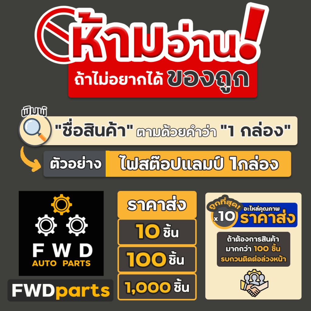 ฝาหม้อน้ำ / ฝาปิดหม้อน้ำ / ฝาหม้อน้ำรังผึ้ง รถไถ คูโบต้า อีที KUBOTA ET / ET70 / ET80 / ET95 / ET110 / ET115 รูปที่ 2