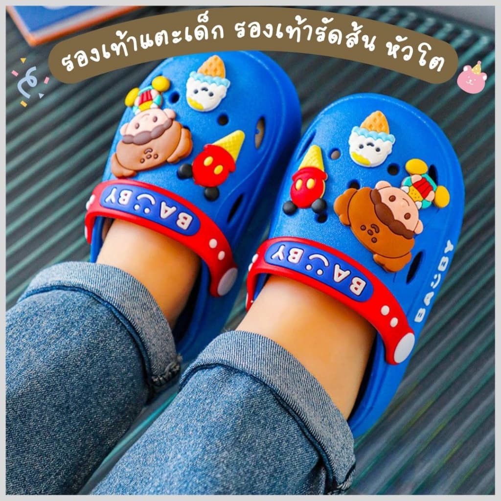 รองเท้ารัดส้นเด็กหัวโต เเตะแฟชั่นหัวโตของเด็ก ยางนิ่ม เบา สวมใส่สบาย รูปที่ 2