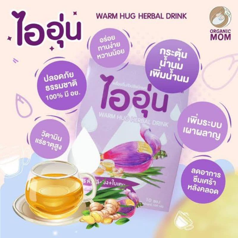 ไออุ่น เครื่องดื่มหัวปลีชนิดผง สูตรหัวปลี ขิง ใบเตย Warm Hug Herbal Drink รูปที่ 2