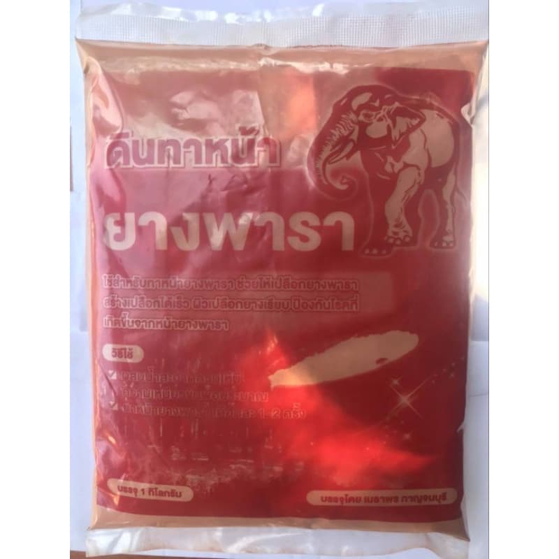 ดินทาหน้ายางพารา มีตัวยาผสมดีที่สุดในราคาใกล้กันดินทาหน้ายางพารา ตราช้างช่วยสร้างเปลือกเร็วและช่วยป้องกันโรคจากต้นยาง รูปที่ 2