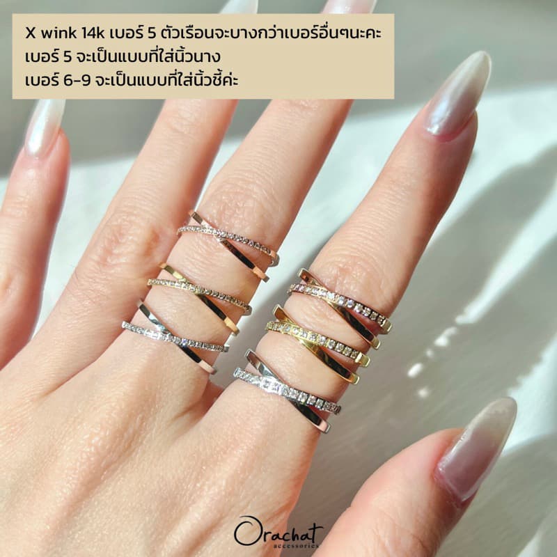 Orachat | X wink 14k ring. รูปที่ 8
