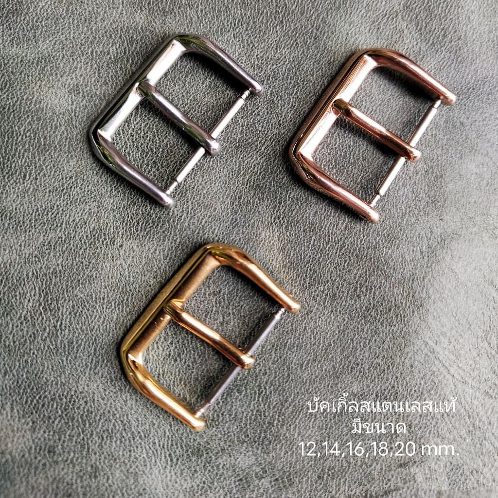 Buckle บัคเกิ้ลนาฬิกา/หัวเข็มขัดนาฬิกา/หัวคล้องสายนาฬิกา สแตนเลส สีทอง เงิน โรสโกลด์ มีขนาด 10,12,14,16,18,20,22 mm.
