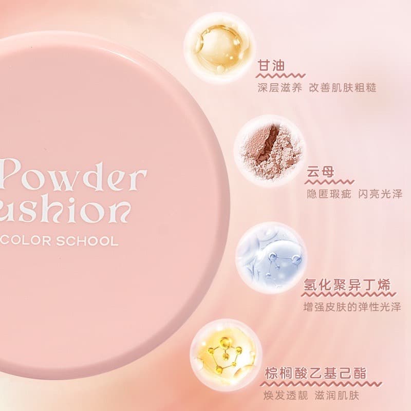 M263 COLOR SCHOOL คุชชั่นมัธยม รุ่นหน้าฉ่ำ ติดทน ให้ความชุ่มชื้น ป้องกันเหงื่อ ปกปิด คุมมัน กันน้ำ รูปที่ 5