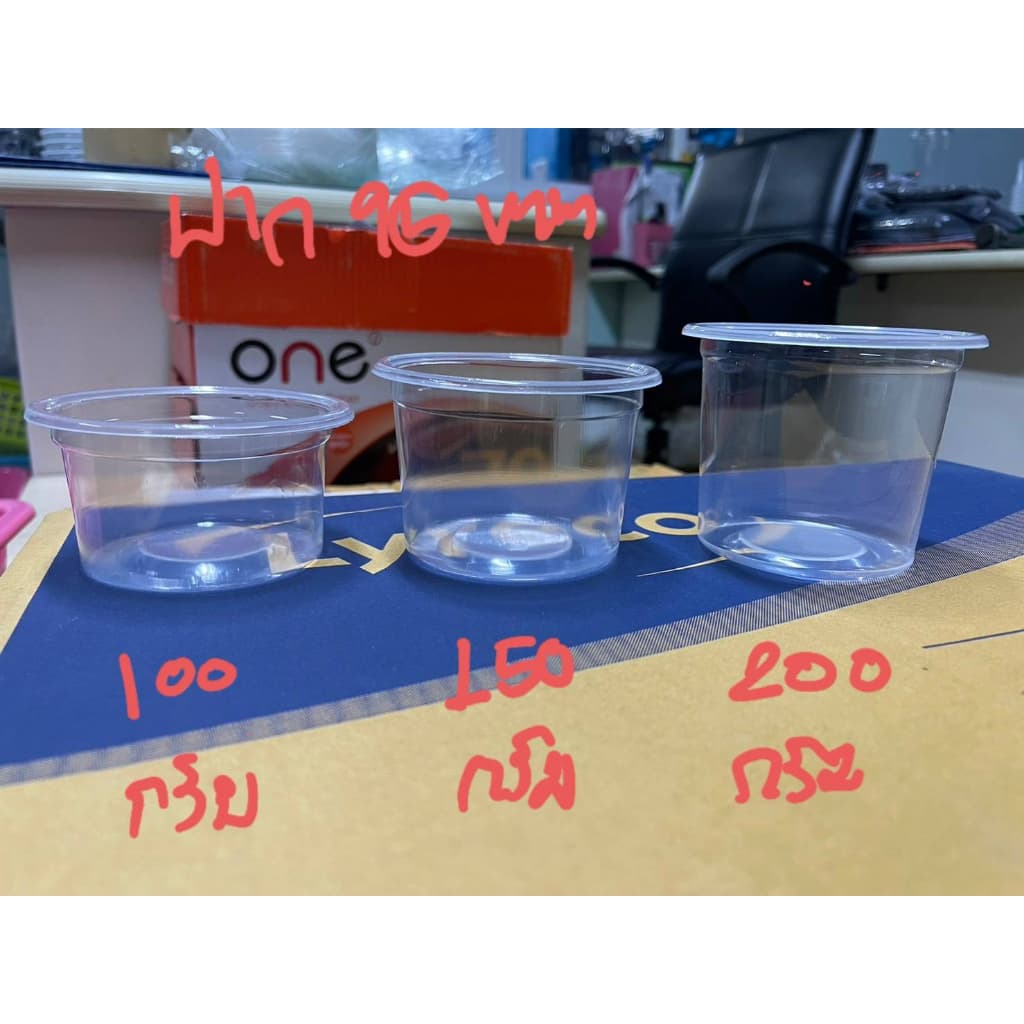 ถ้วย100กรัม/150กรัม/200กรัม ปาก95 ถ้วยขนม/นึ่ง/เบเกอรี่ เนื้อPP บรรจุ 50 ใบ รูปที่ 5