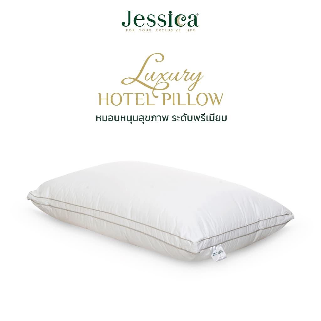 Jessica หมอนหนุน รุ่น Luxury Hotel Pillow หมอนโรงแรมสุดพรีเมี่ยมที่โรงแรมหรูระดับไฮคลาสเลือกใช้ ผลิตจาก Cotton 100% รูปที่ 2