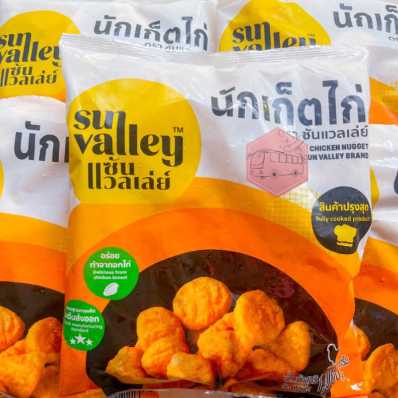 นัตเก็ตไก่ sunvalley เนื้อเเน่น แป้งไม่แตก ‼เบอร์โทรต้องติดต่อได้เท่านั้นนะคะ‼ รูปที่ 3