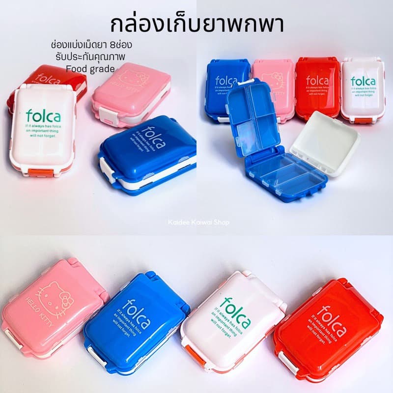 จากไทย กล่องตัดยา รุ่นใหม่ ใบมีดคม ที่แบ่งเม็ดยา ที่ตัดเม็ดยา ที่ตัดยา ที่แบ่งยา ตลับใส่ยา รูปที่ 6