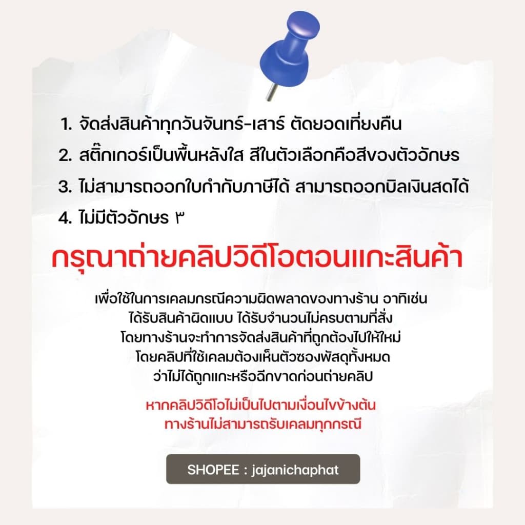 ส่งเร็วจากไทย | สติ๊กเกอร์ติดคีย์บอร์ดภาษาอาหรับ สติ๊กเกอร์ภาษาอาหรับ ภาษาอารบิค สติ๊กเกอร์ติดคีย์แคป รูปที่ 4