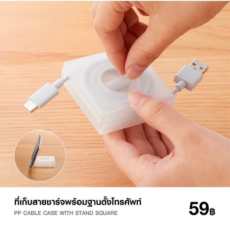 ‼NEW 2in1‼ MUJI กล่องเก็บสายชาร์จ เก็บหูฟัง มูจิ รูปที่ 3