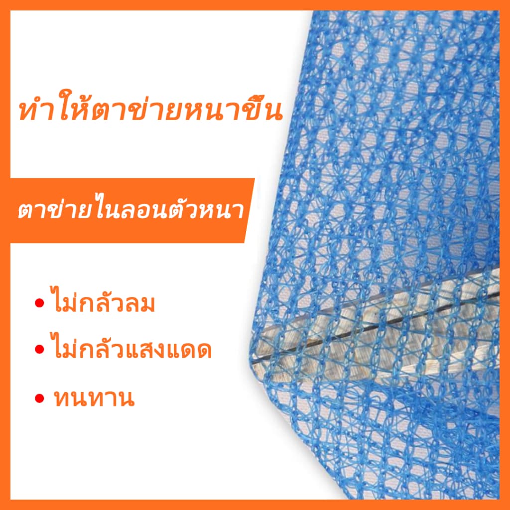 คอนโดตากปลา ที่ตากอาหาร 3 ชั้น มุ้งตากอาหาร มี 4 ขนาด พร้อมซิปปิดกันแมลง สินค้าพรอมส่งจากไทย รูปที่ 3